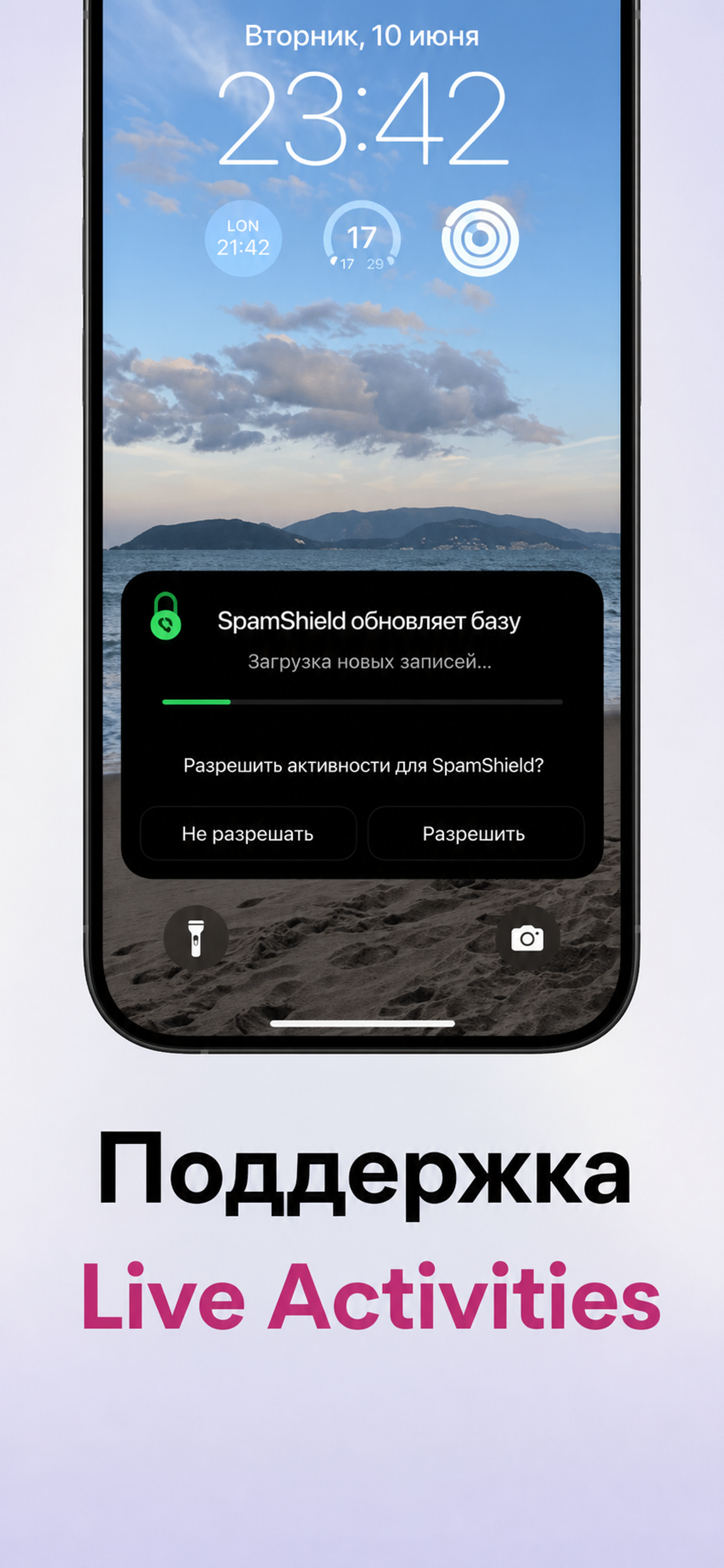 Скриншот 3